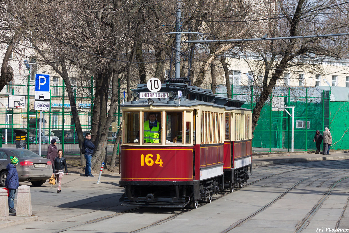 Москва, Ф (Мытищинский) № 164; Москва — Парад к 115-летию трамвая 12 апреля 2014