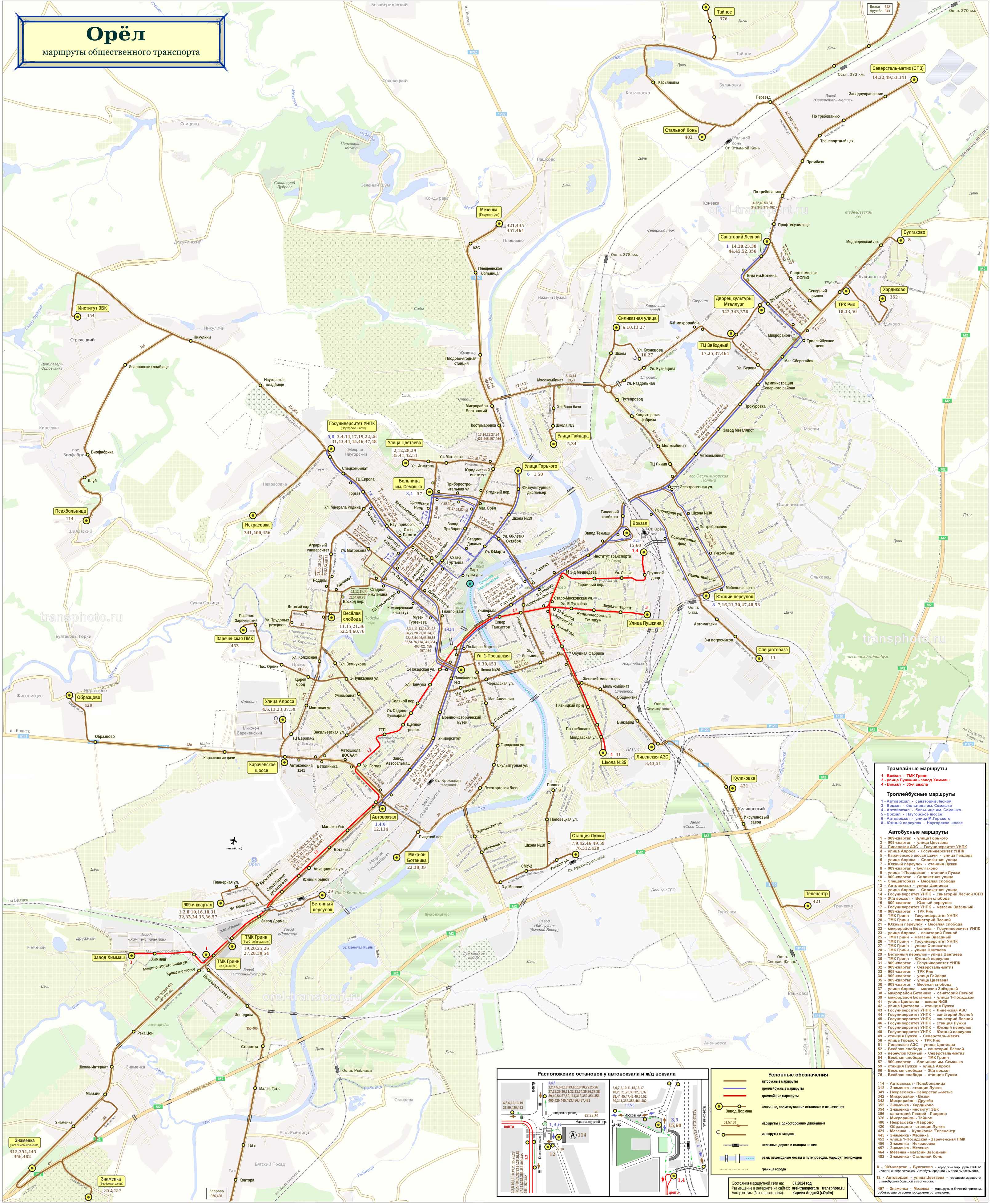 Oryol — Maps and Plans