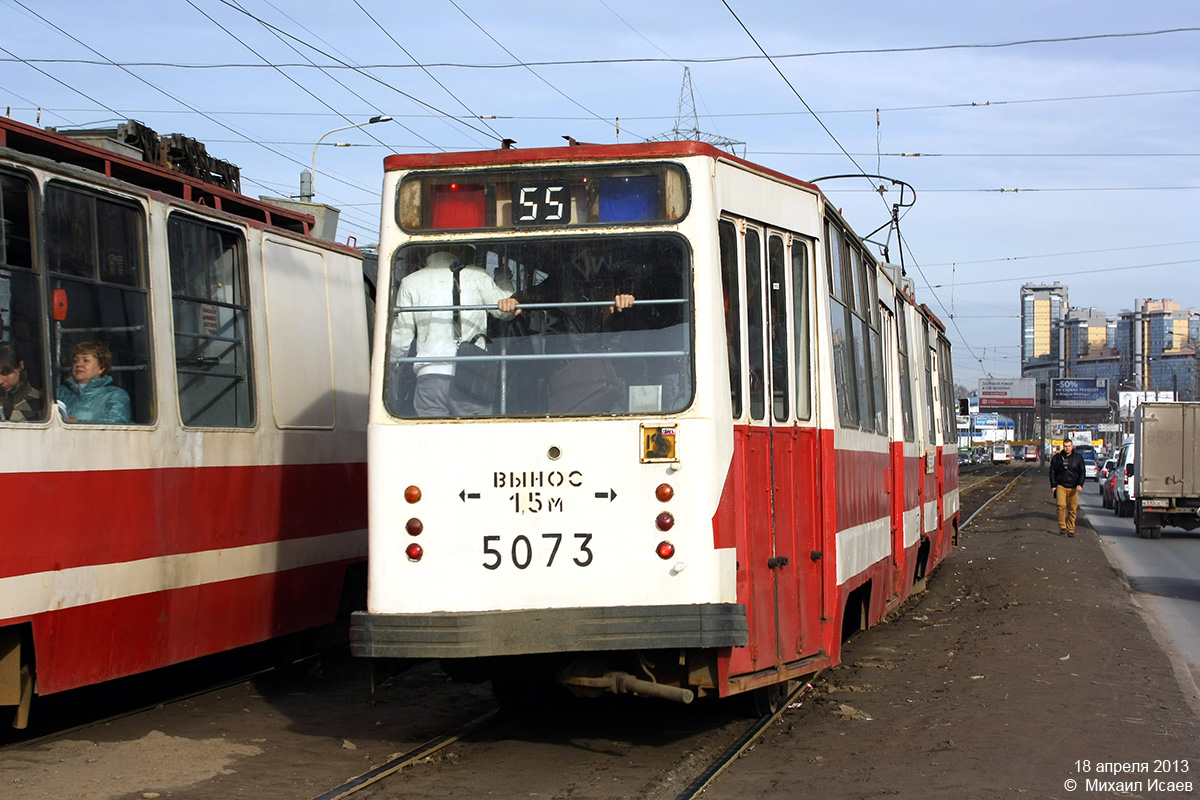 Санкт-Петербург, ЛВС-86К № 5073