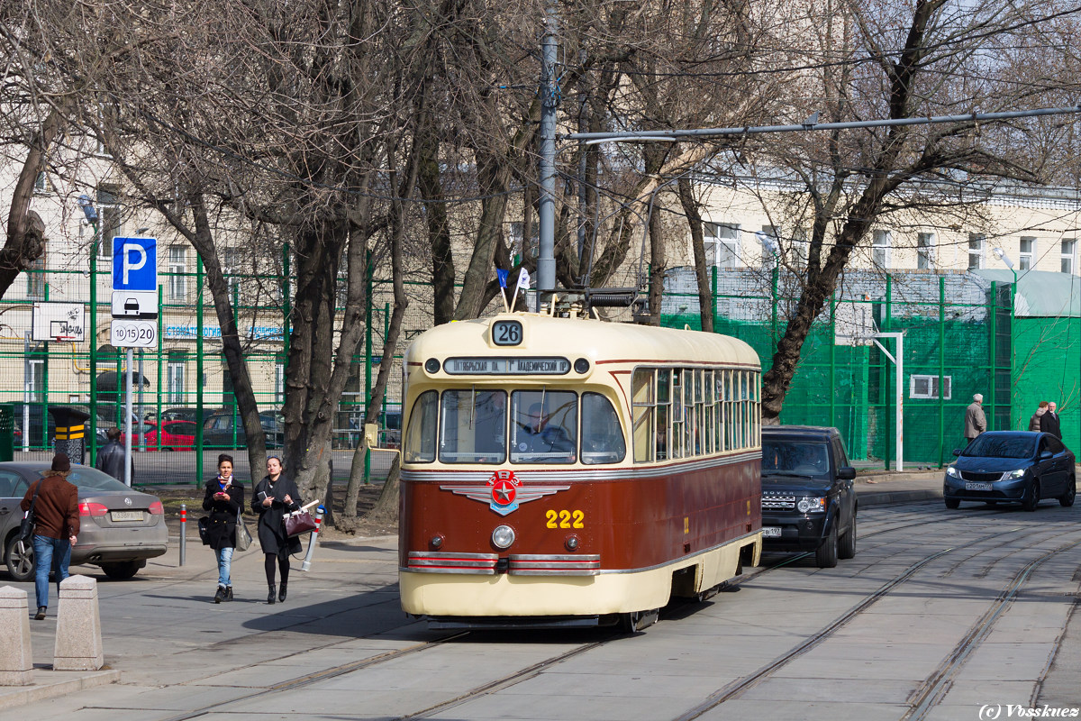 Москва, РВЗ-6 № 222; Москва — Парад к 115-летию трамвая 12 апреля 2014
