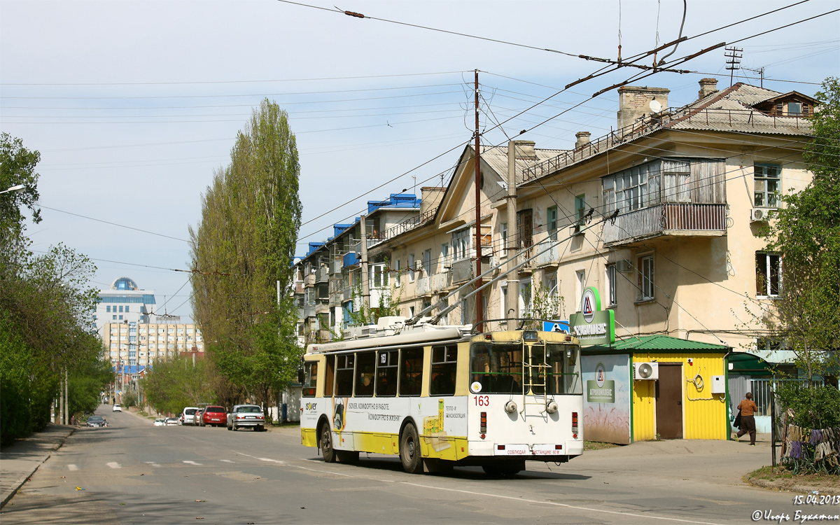 Krasnodar, ZiU-682G-016.04 № 163