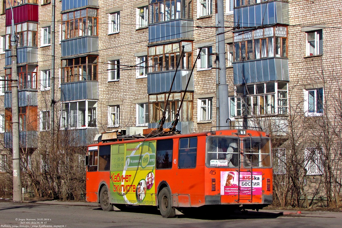 Rybinsk, ZiU-682 (VZSM) № 45