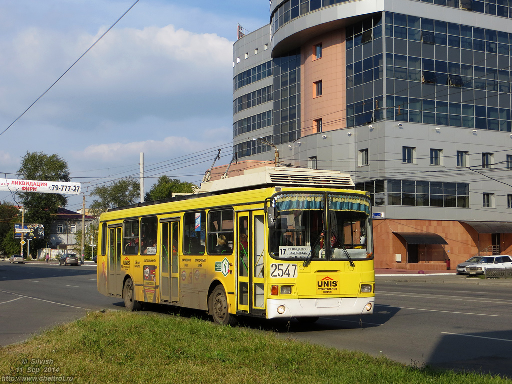Chelyabinsk, LiAZ-5280 (VZTM) # 2547