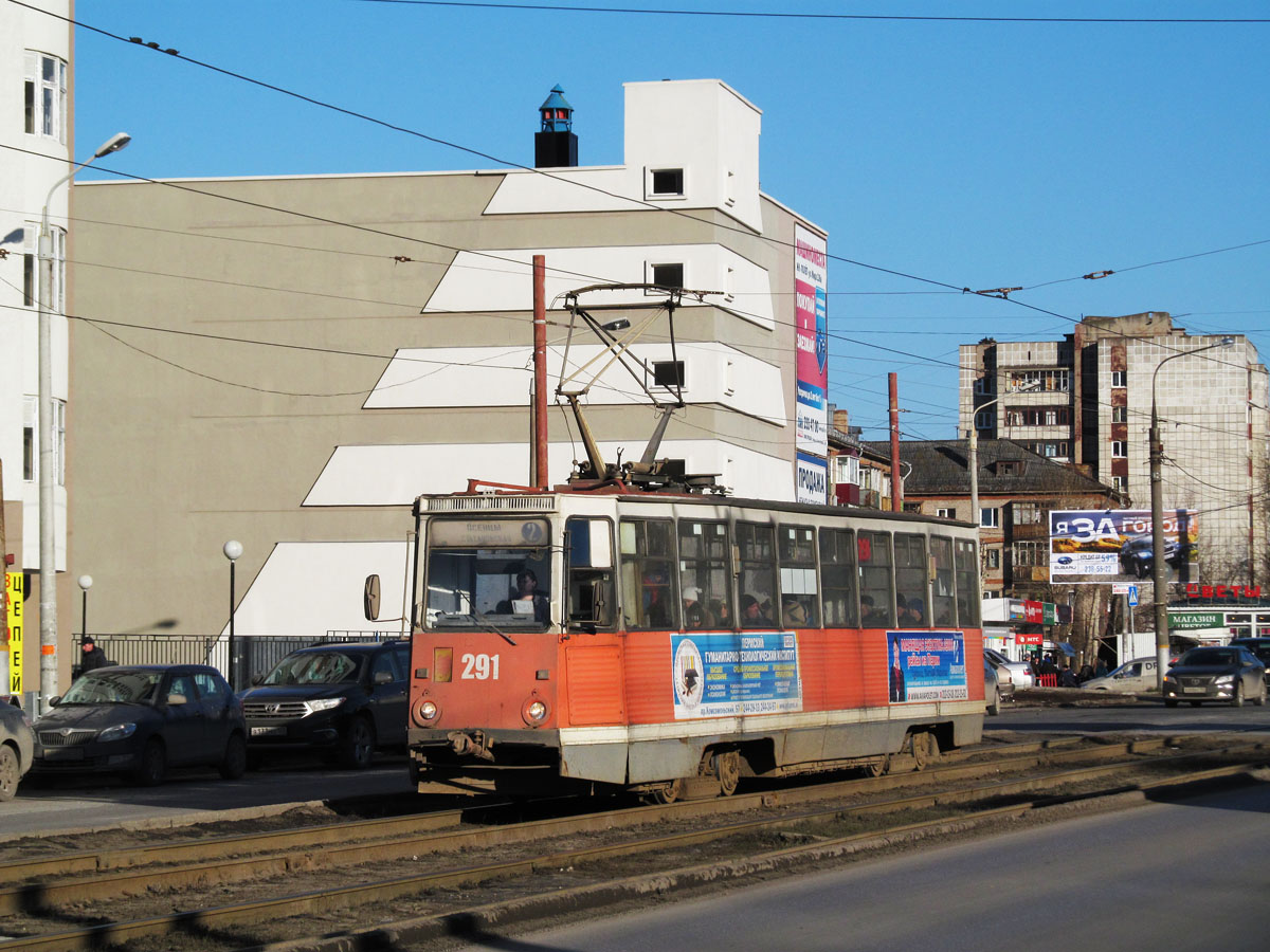 Пермь, 71-605 (КТМ-5М3) № 291