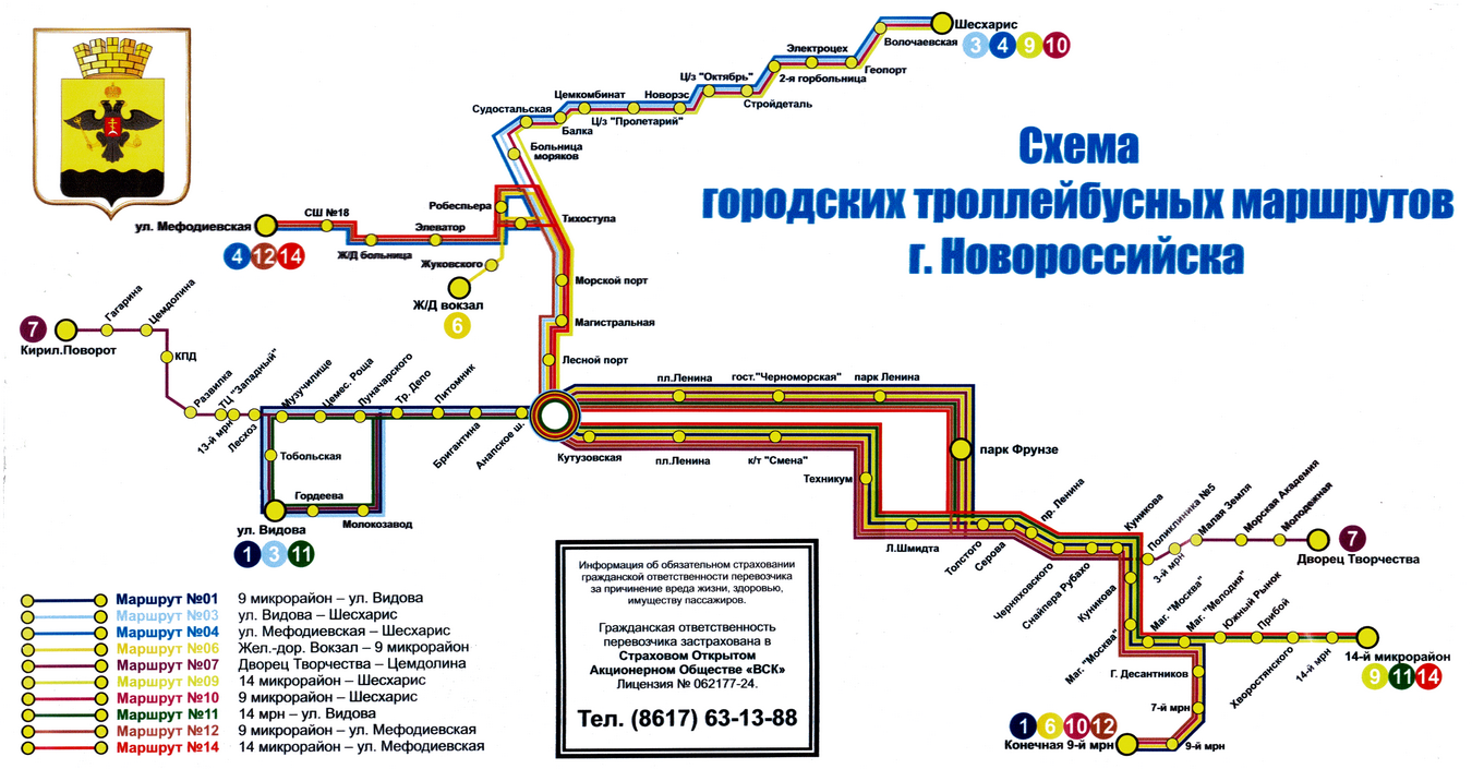 Карта новороссийска маршрутки