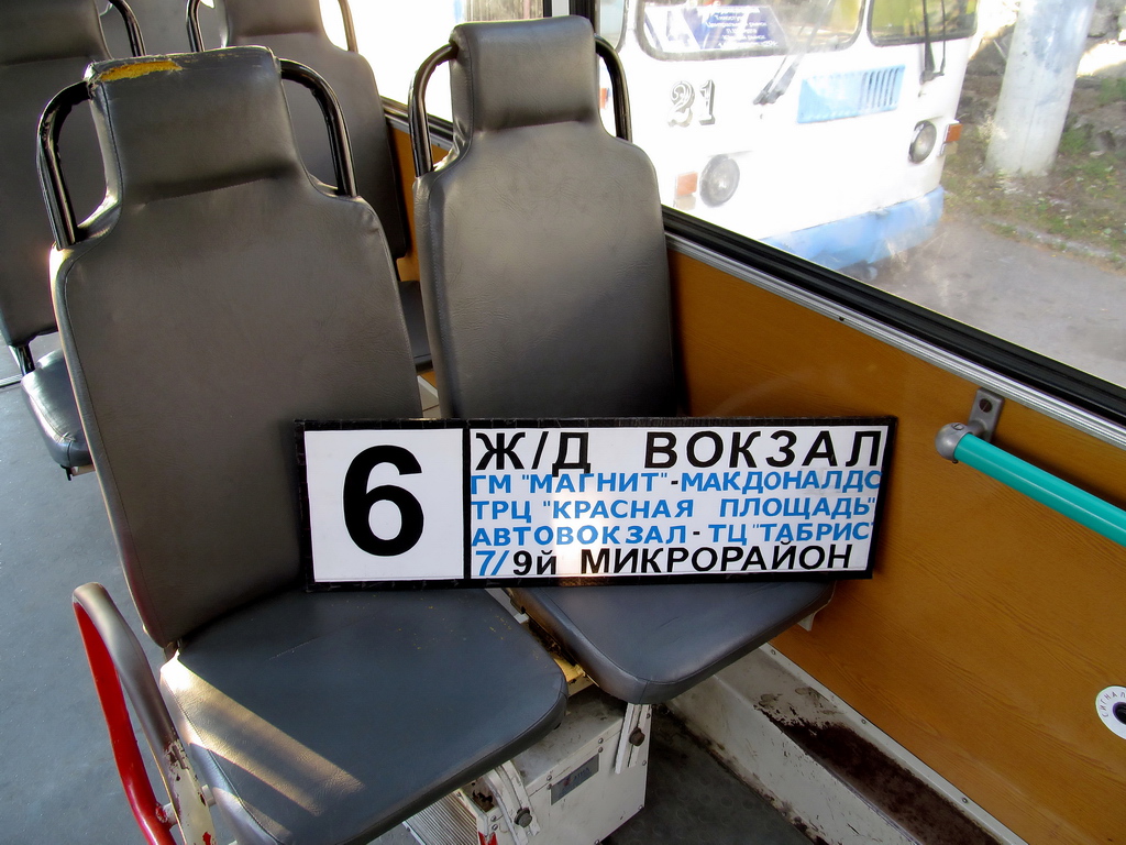 Novorosszijszk — Line displays and timetables