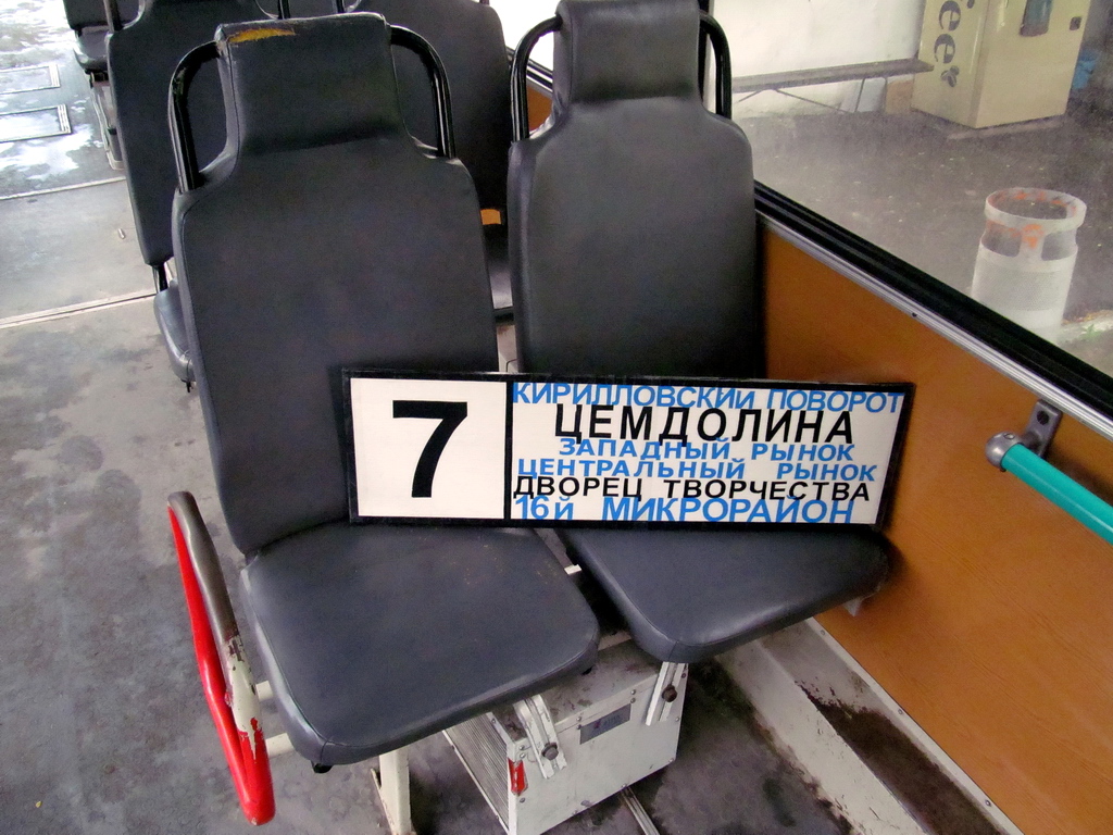 Novorossiysk — Line displays and timetables