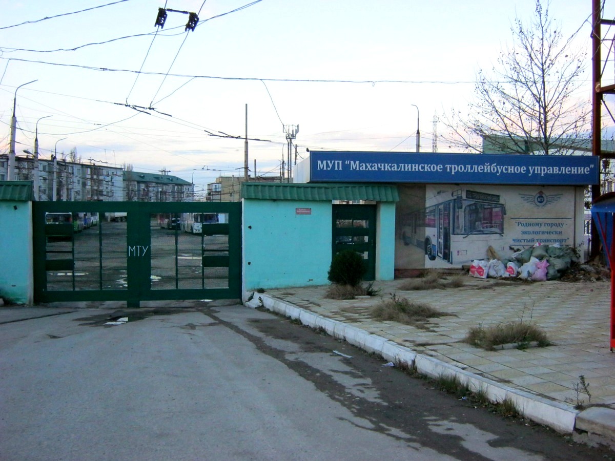 Makhachkala — Trolleybus depot