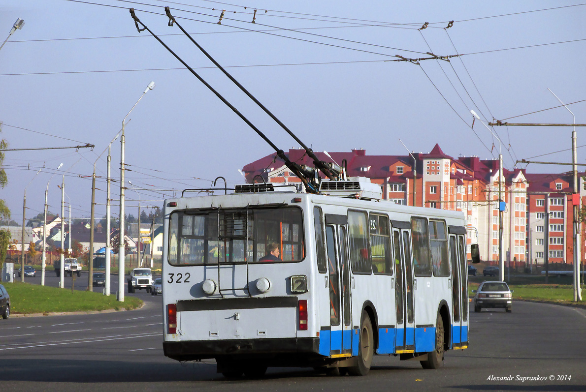 Mogilev, BKM 20101 # 322