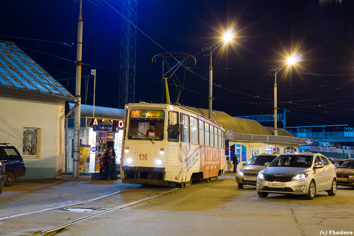 Smolensk, 71-605 (KTM-5M3) Nr. 136