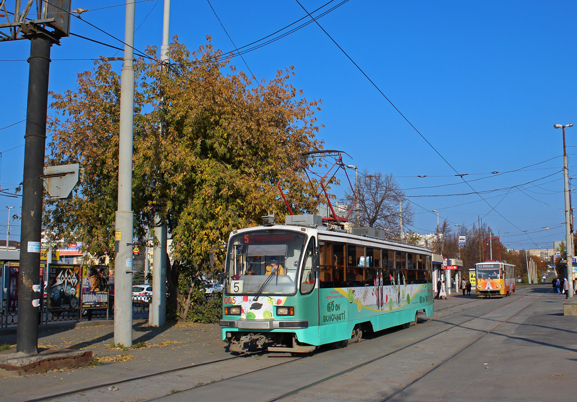 Yekaterinburg, 71-405 № 005