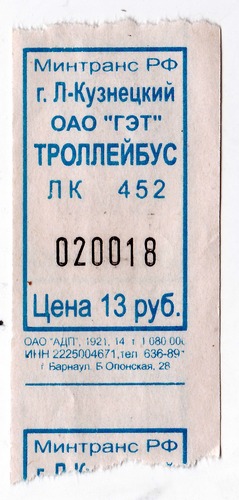 Leninsk-Kuznetskiy — Tickets
