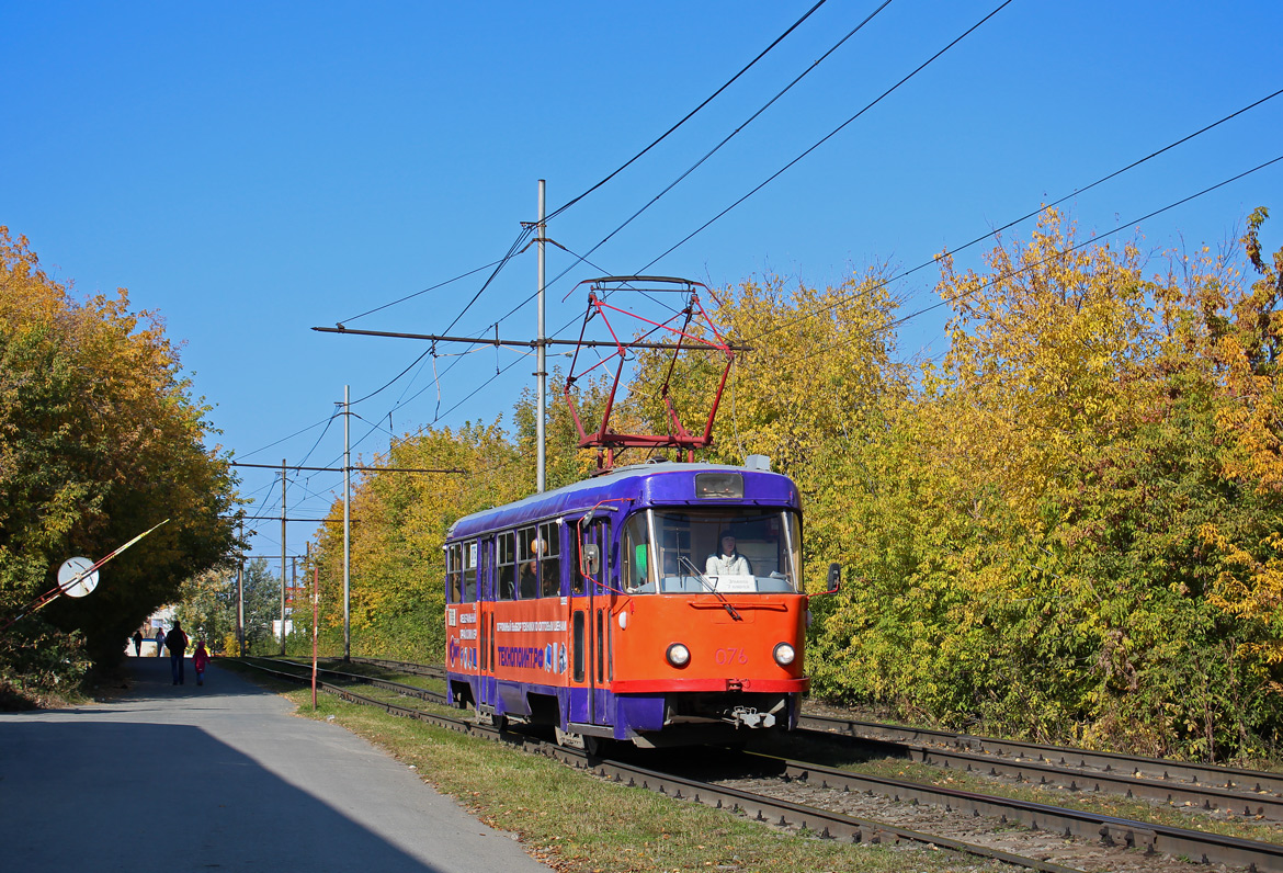 Jekaterinburga, Tatra T3SU (2-door) № 076