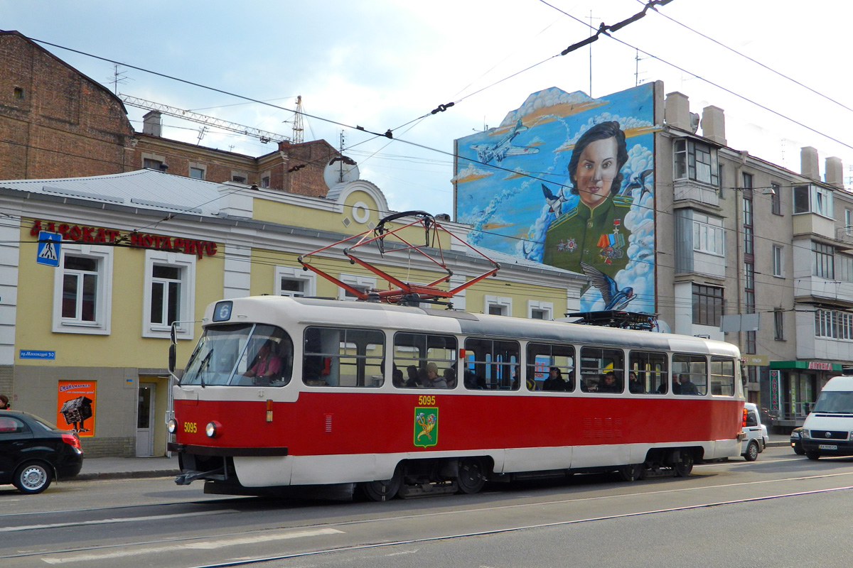 Харьков, Tatra T3A № 5095