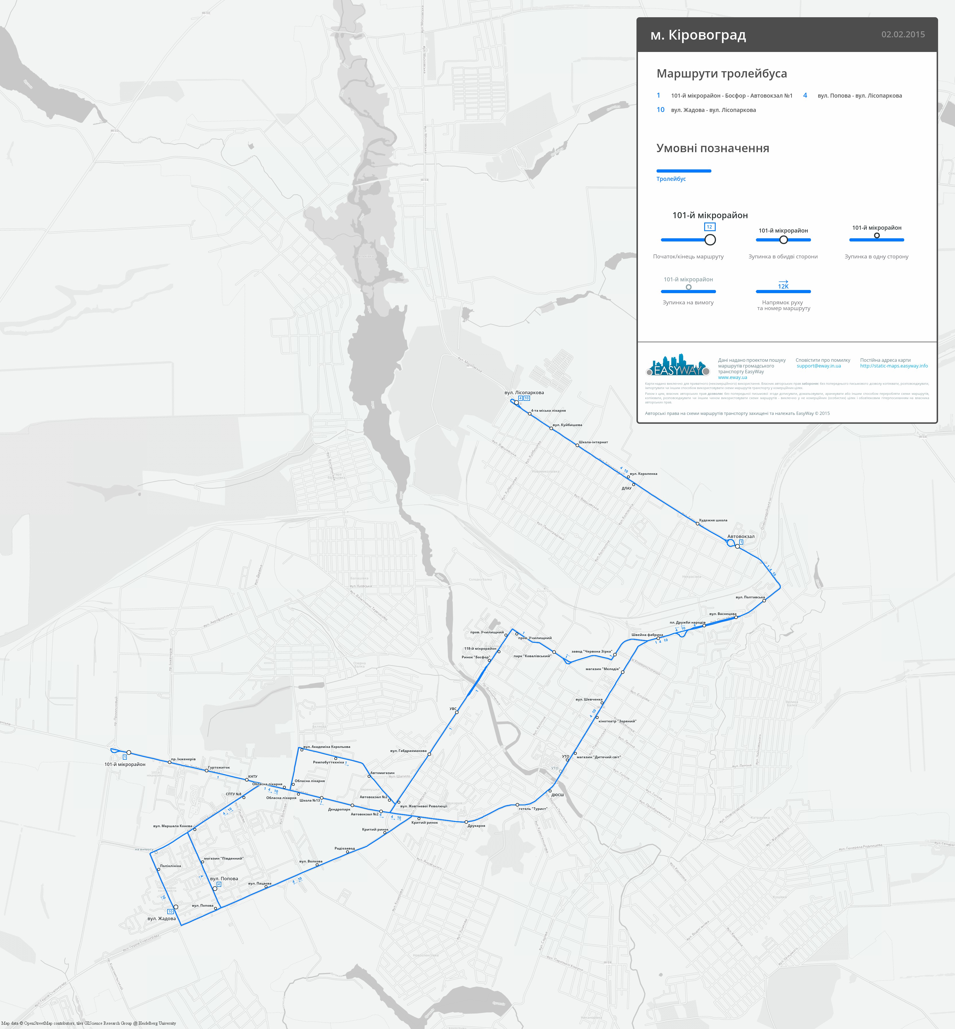 Kropyvnytskyi — Maps