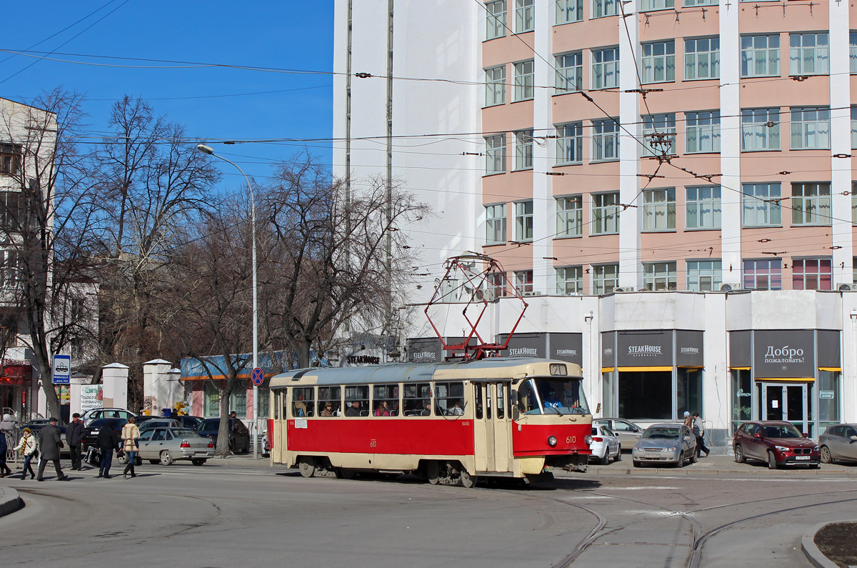 Yekaterinburg, Tatra T3SU (2-door) nr. 610