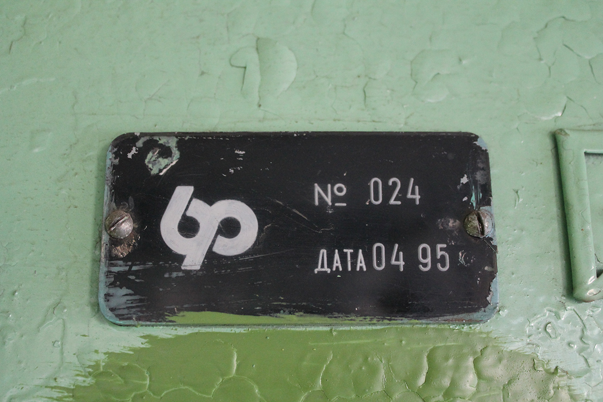 Уфа, 71-132 (ЛМ-93) № 1005; Уфа — Заводские таблички