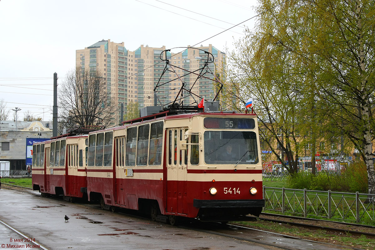 Saint-Petersburg, LM-68M # 5414