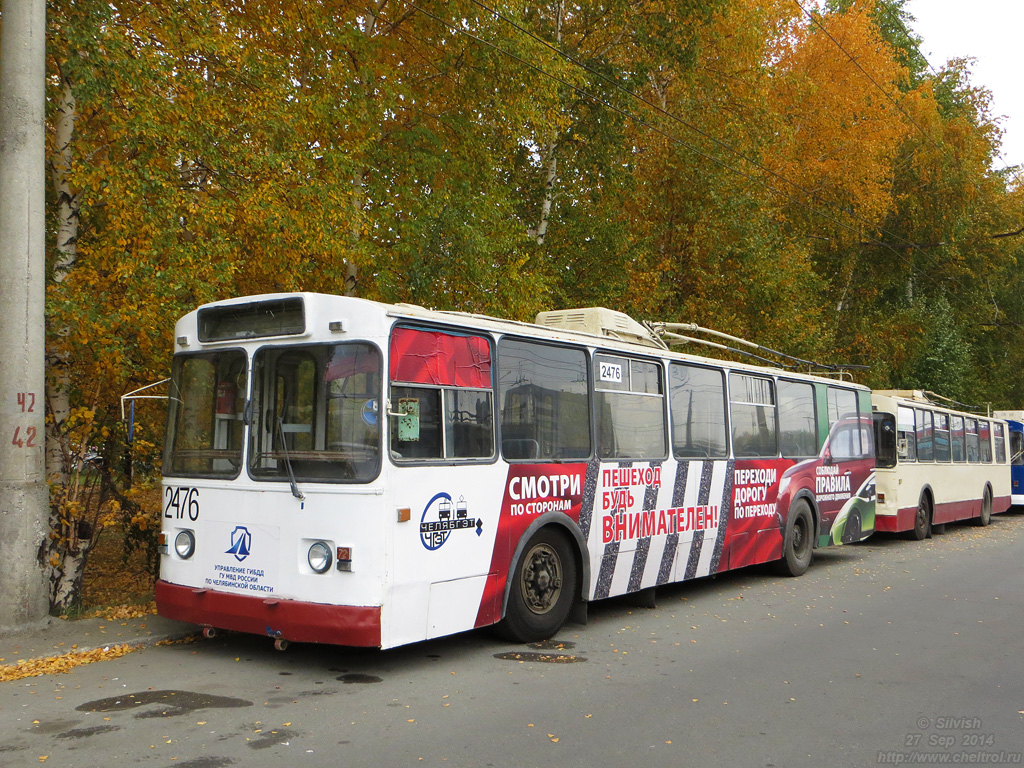 Tcheliabinsk, ZiU-682V N°. 2476