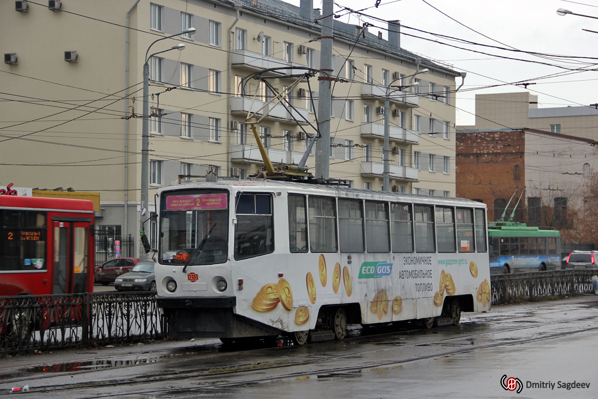 Kazan, 71-608KM N°. 1213