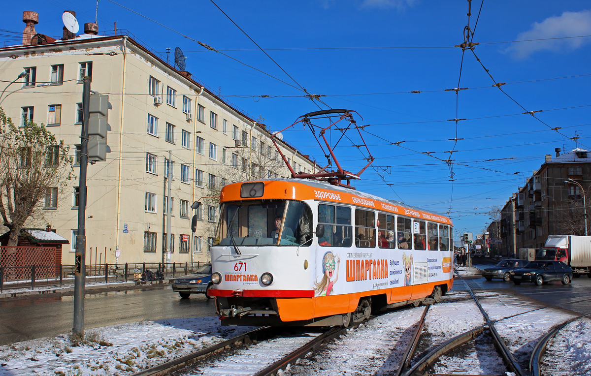 Yekaterinburg, Tatra T3SU № 671