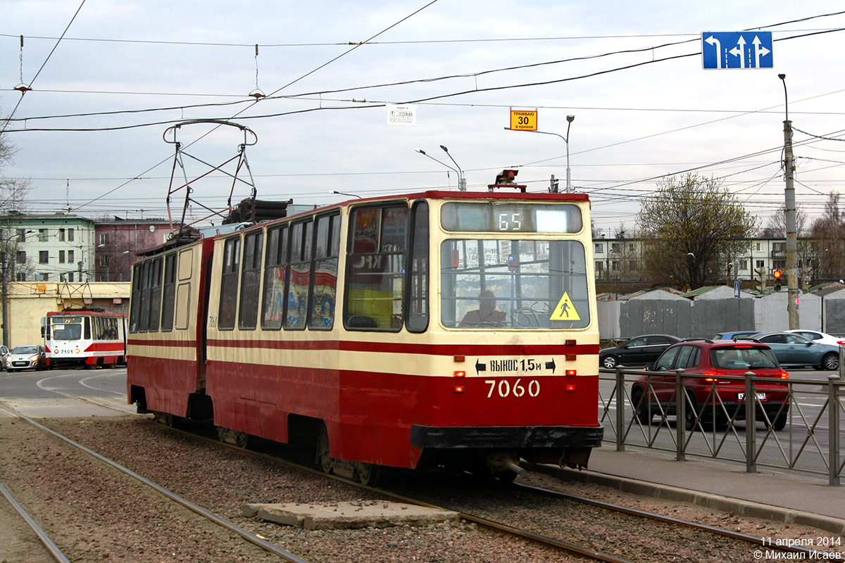 Санкт-Петербург, ЛВС-86К № 7060