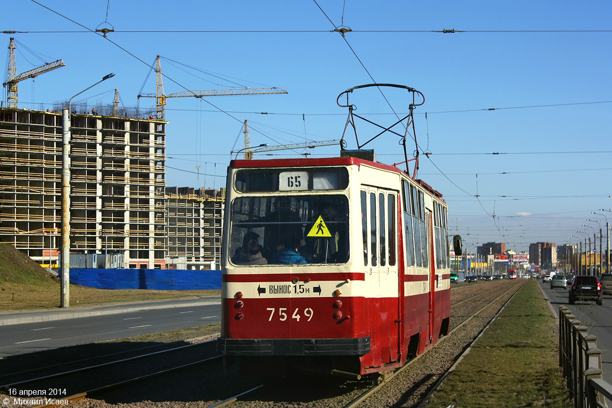 Sanktpēterburga, LM-68M № 7549
