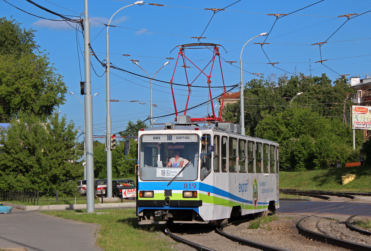 Jekaterinburg, 71-402 Nr. 819