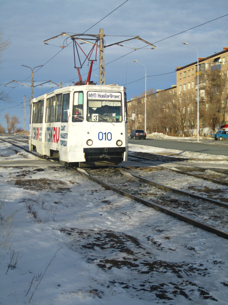 Новотроицк, 71-605 (КТМ-5М3) № 010