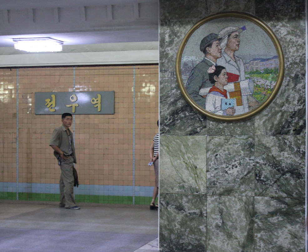 平壤 — Chŏllima Line (천리마선) — Chŏnu Station (전우)
