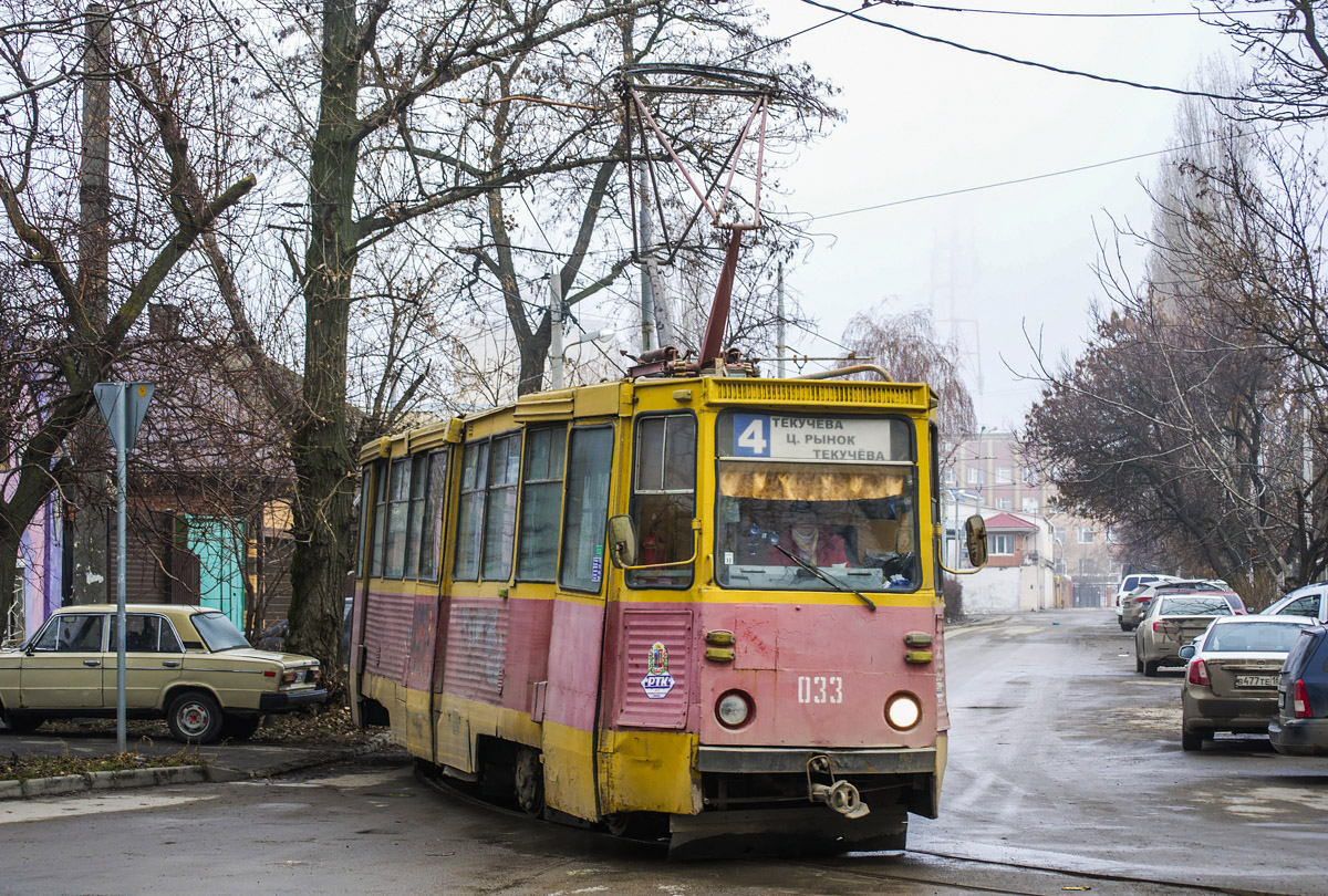 Rostov-na-Donu, 71-605U Nr 033