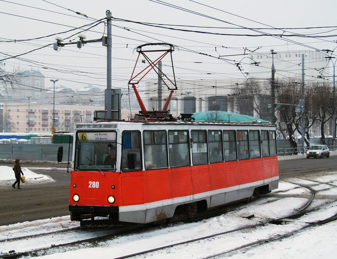 Permė, 71-605 (KTM-5M3) nr. 280