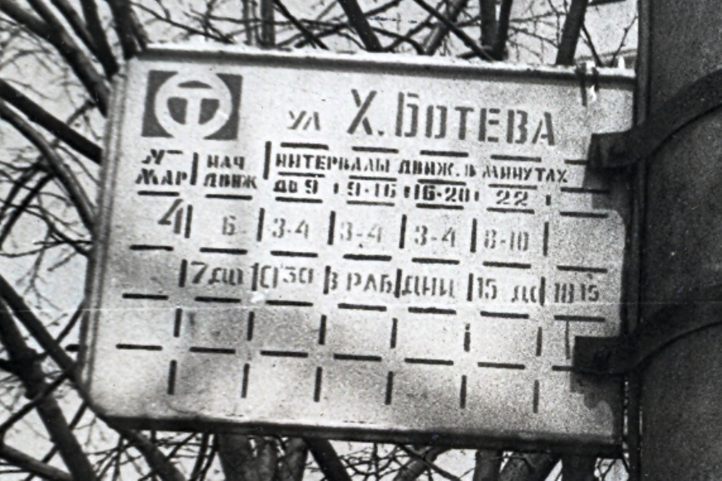 Chișinău — Stop signs, shelters and panels