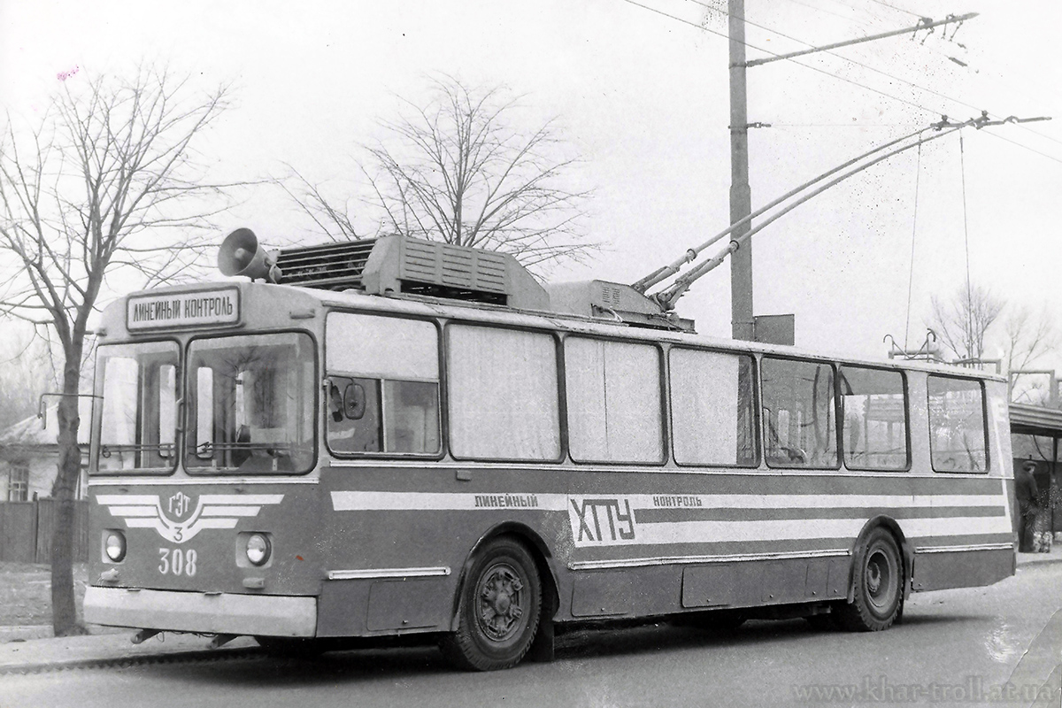 Харьков, ЗиУ-682Б № 308