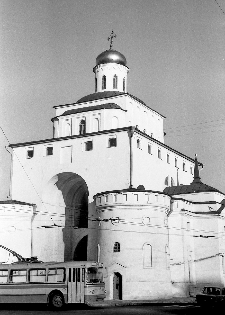 Vladimir, ZiU-5D nr. 196; Vladimir — Historic Photos