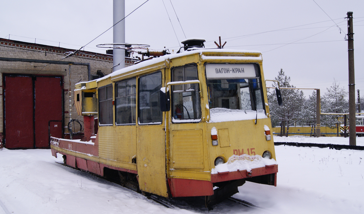 Нижний Новгород, ВТК-10 № РМ-15