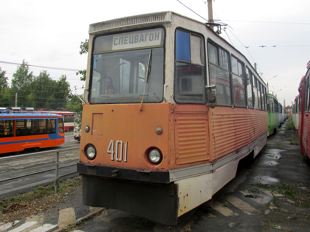 Челябинск, ВТК-24 № 401