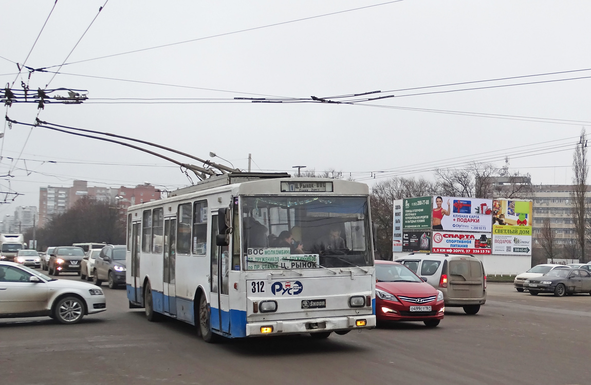 Rostov-sur-le-Don, Škoda 14Tr01 N°. 312