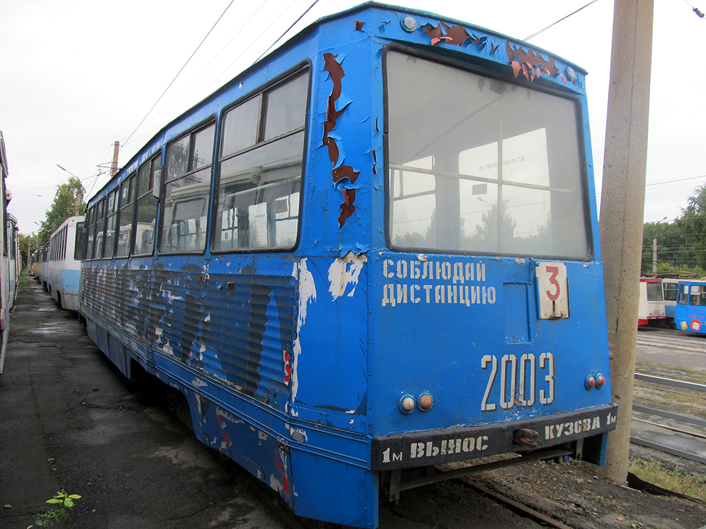 Челябинск, 71-605 (КТМ-5М3) № 2003