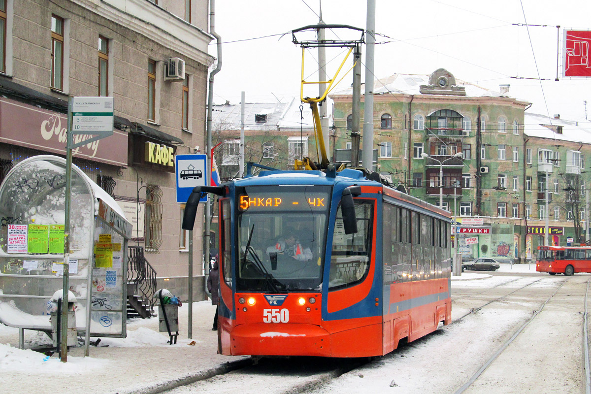 Пермь, 71-623-00 № 550