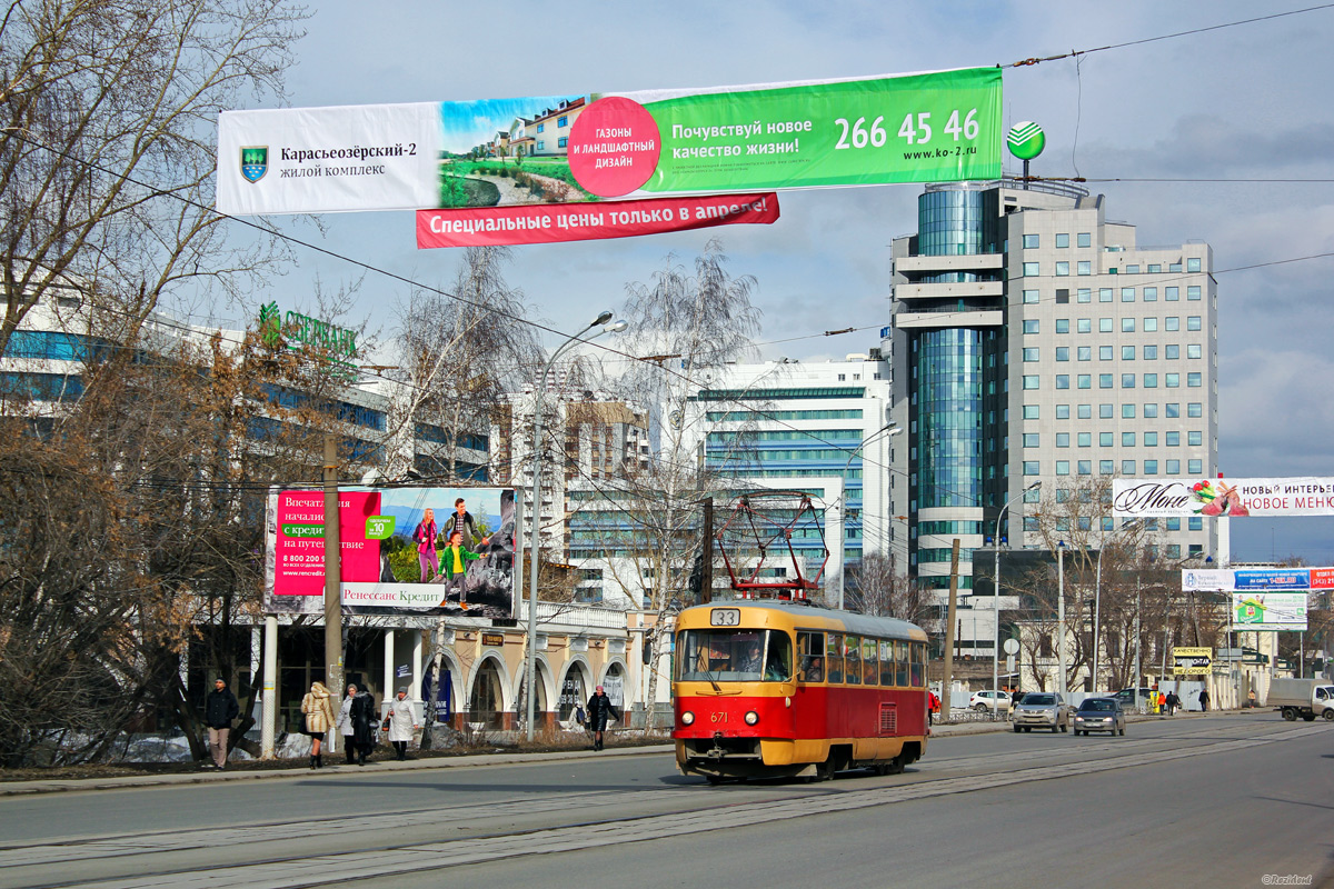 Jekaterinburga, Tatra T3SU № 671