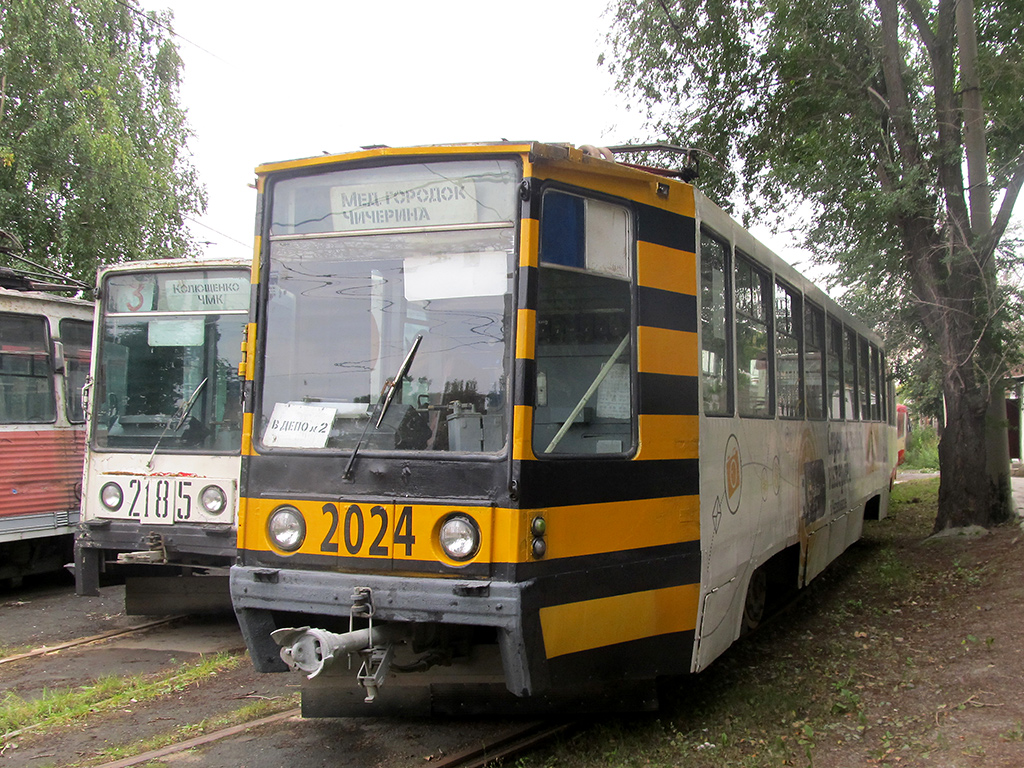 Chelyabinsk, 71-608K č. 2024
