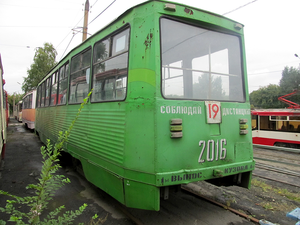 Челябинск, 71-605 (КТМ-5М3) № 2016