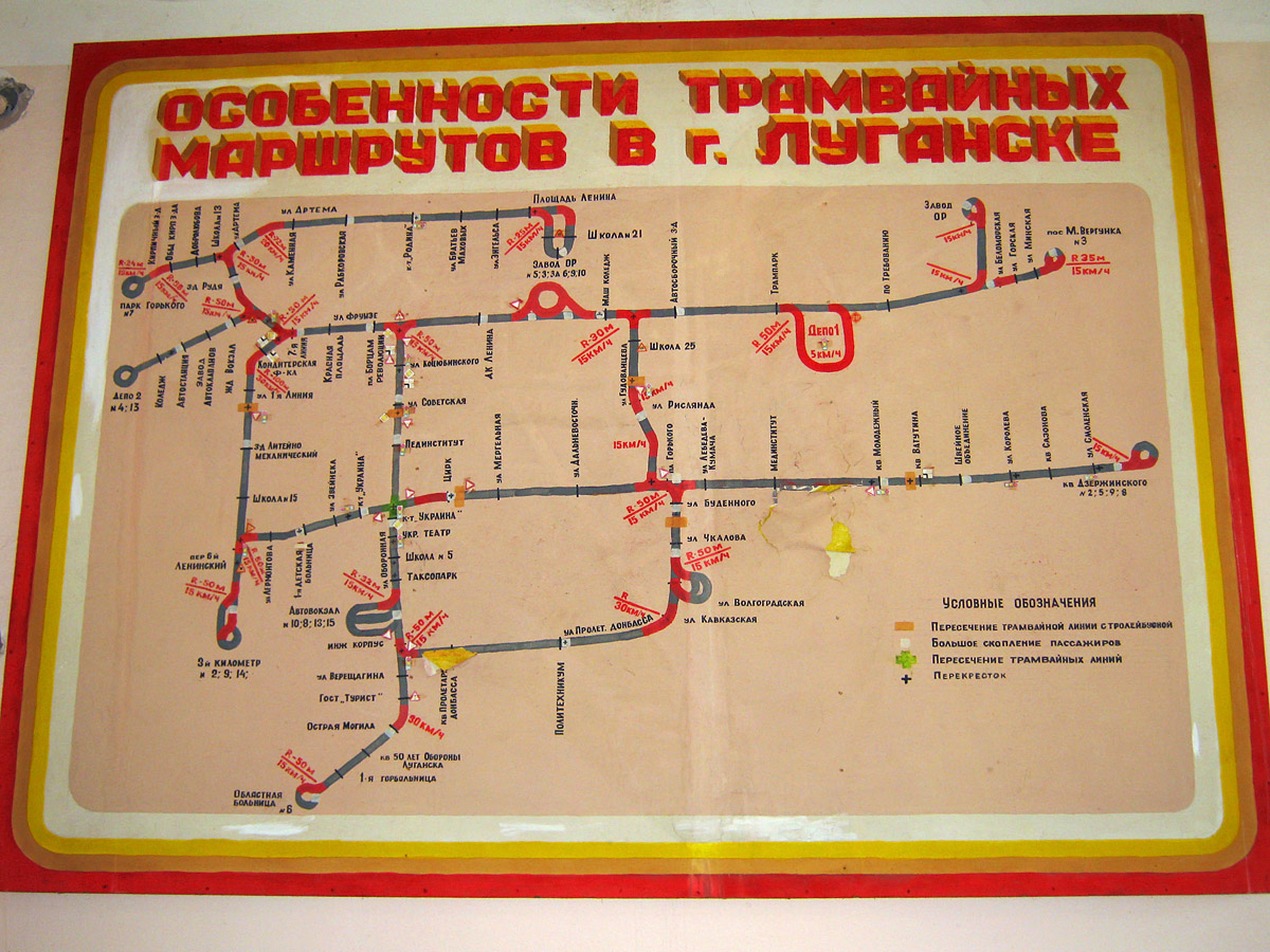 Luhansk — Maps