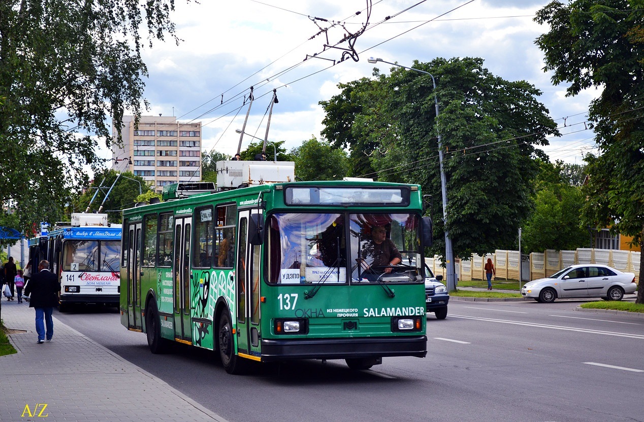 Гродно, БКМ 20101 № 137