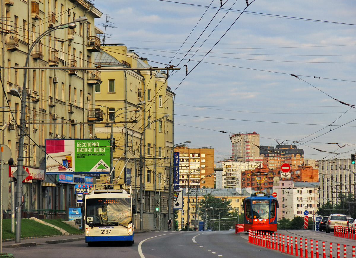 Москва, Тролза-5265.00 «Мегаполис» № 2167