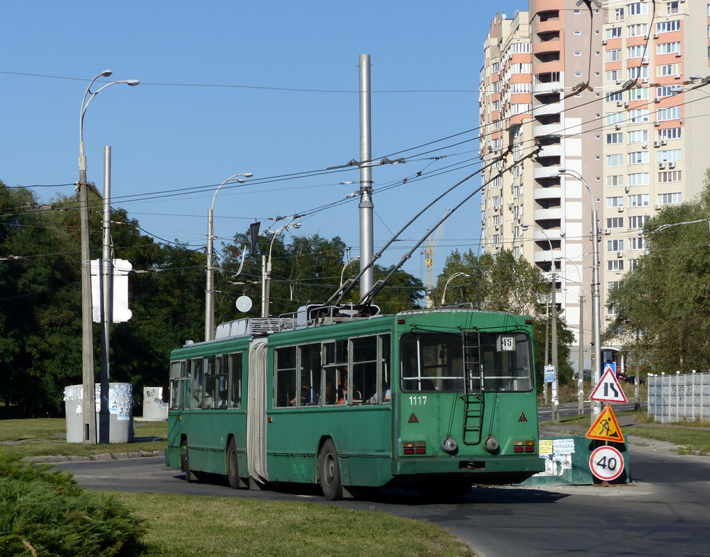 Kyjiw, Kiev-12.03 Nr. 1117