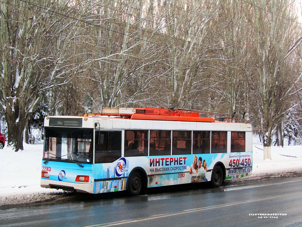 Саратов, Тролза-5275.06 «Оптима» № 2283