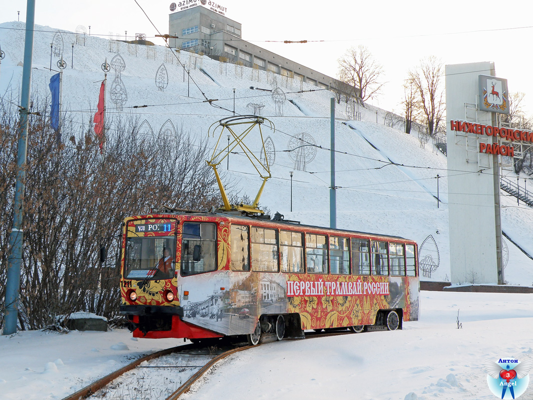 Nizhny Novgorod, 71-608KM № 1211