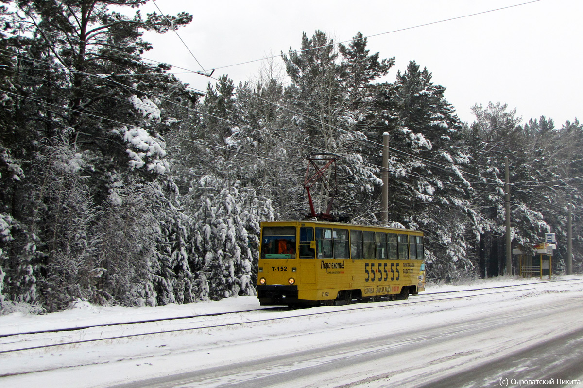 Angarsk, 71-605 (KTM-5M3) nr. 152